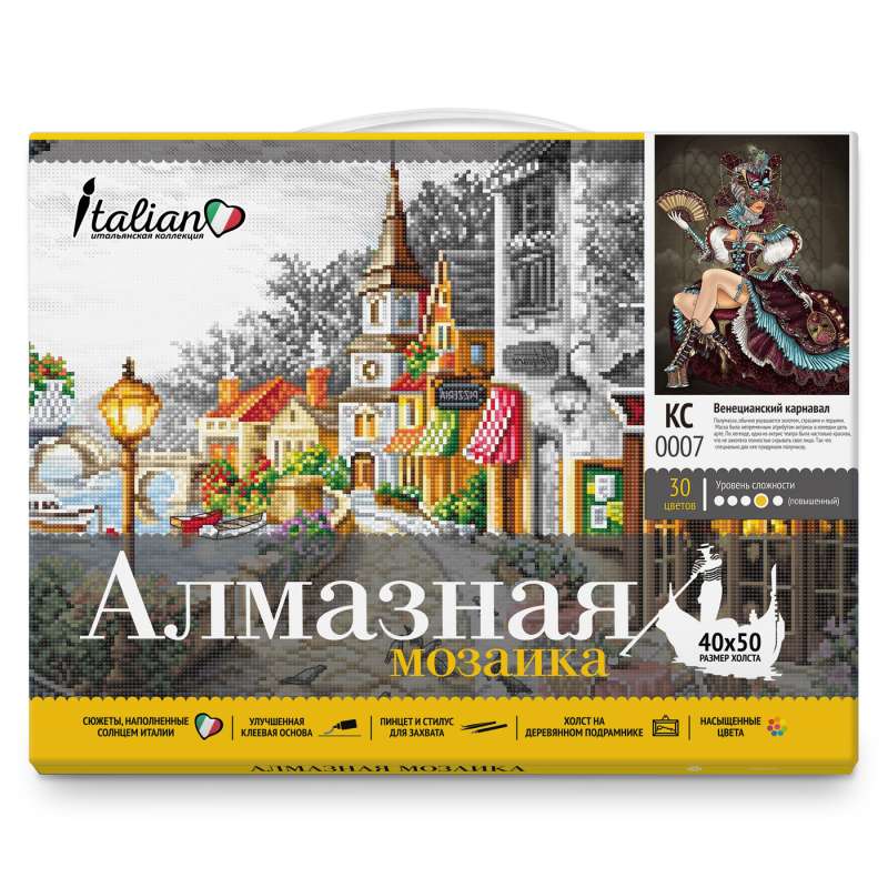 Diamantmosaic koos kantud raami 40x50 cm - Veneetsia karneval