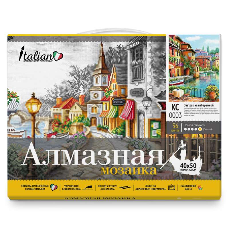 Mosaika diamentowa z nałożoną ramką 40x50 cm - Śniadanie nad brzegiem