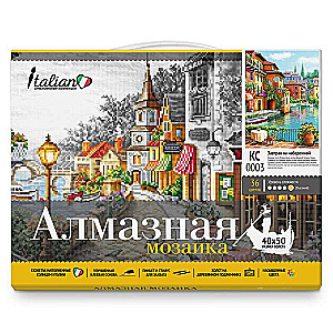 Mosaika diamentowa z nałożoną ramką 40x50 cm - Śniadanie nad brzegiem