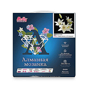 Diamond Mosaic - White Lilies, 30x30cm