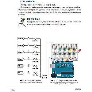 Scratch+Arduino. Set for Young Constructors