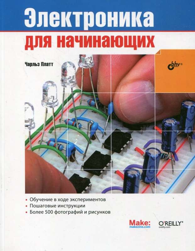 Elektronika iesācējiem 2.0. LIELAIS KOMPLEKTS + grāmata 28 eksperimenti