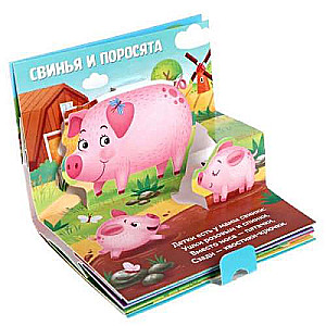 Kas ir mana mamma?