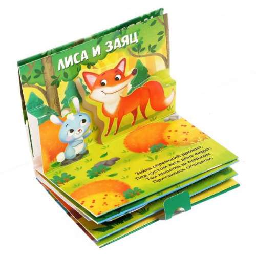 Kas slēpjas mežā?