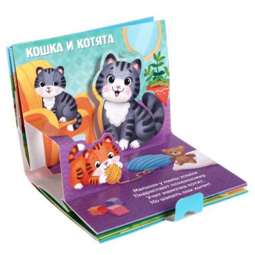 Kas ir mana mamma?