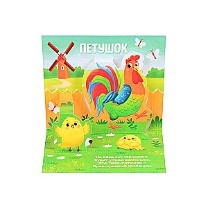 Kas ganās pļavā?
