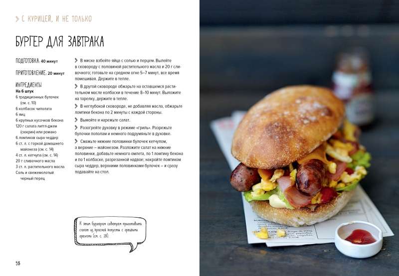 Burgeri, un vēl hotdogi un beigli