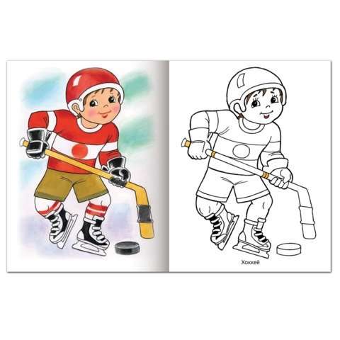 Pirmie mācību priekšmeti. Sports