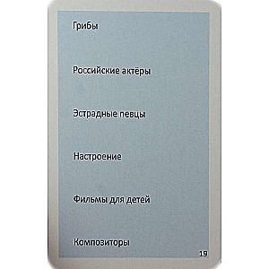 Gra planszowa - Tik Tak BUMM dla dzieci