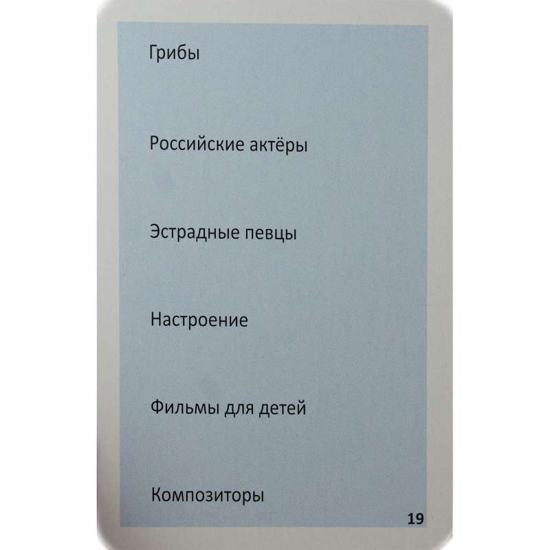 Gra planszowa - Tik Tak BUMM dla dzieci