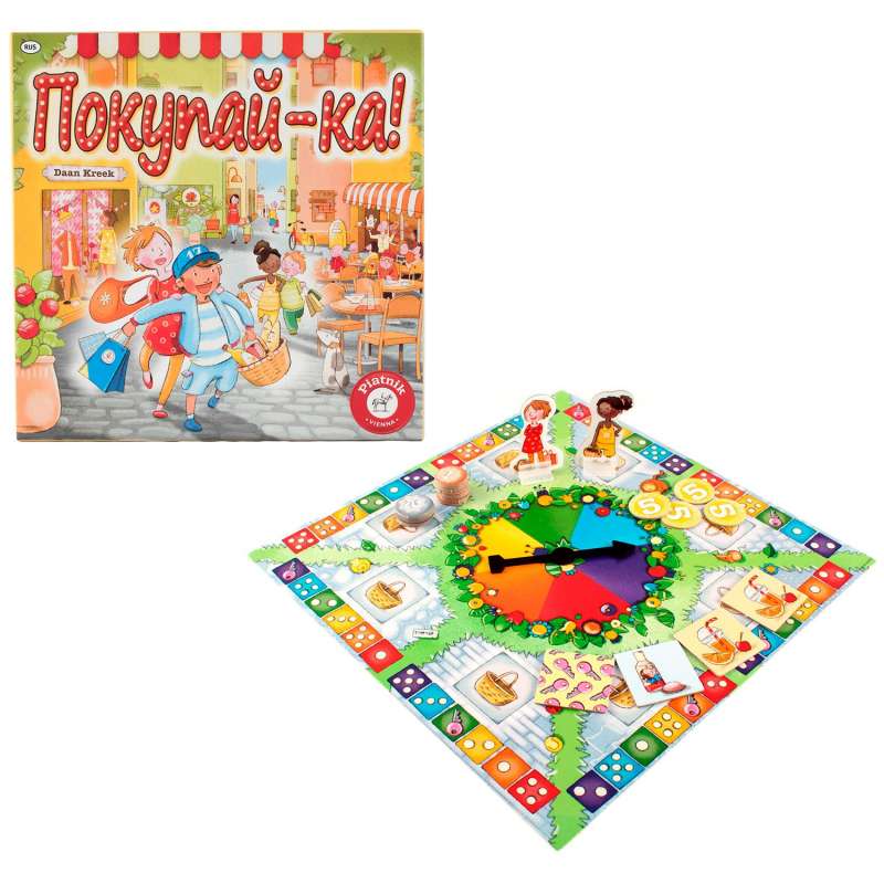 Board Game - Buy It!