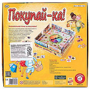 Board Game - Buy It!