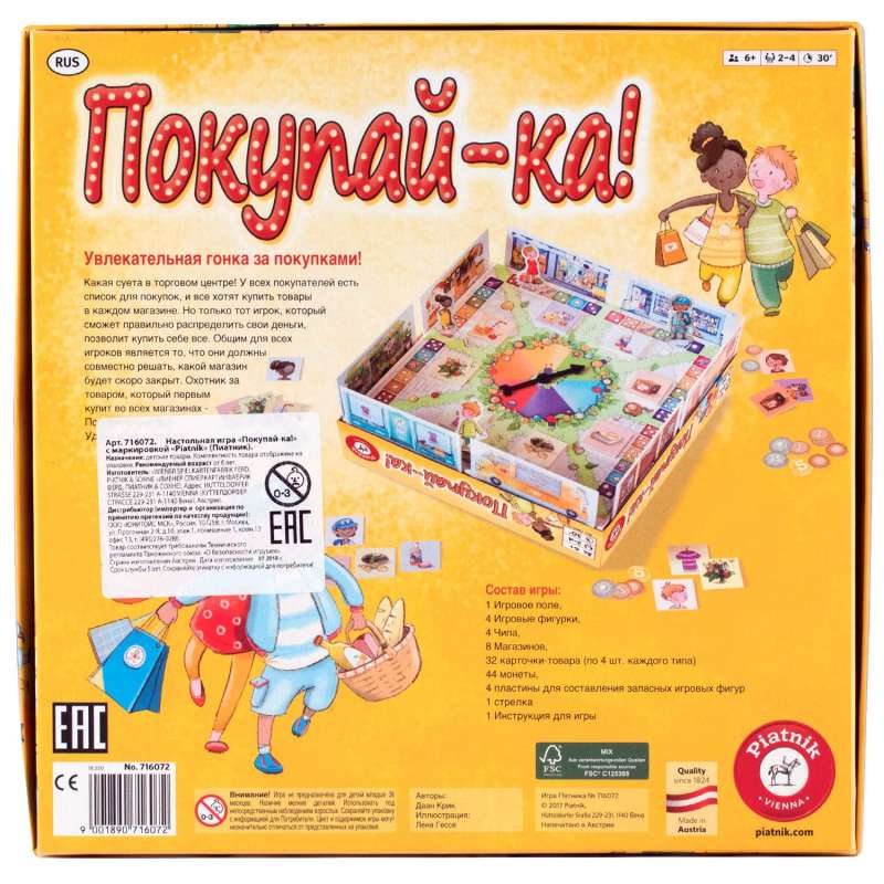 Board Game - Buy It!