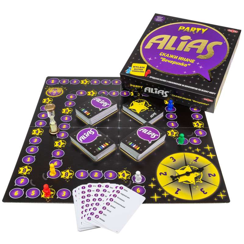 Настольная игра - ALias Party (Алиас)