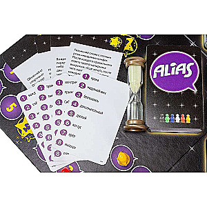 Настольная игра - ALias Party (Алиас)