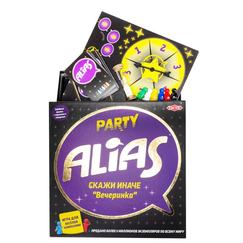 Настольная игра - ALias Party (Алиас)