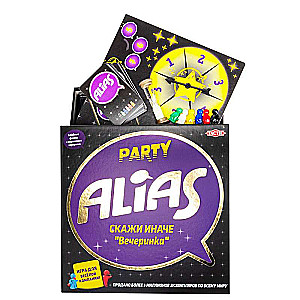 Настольная игра - ALias Party (Алиас)