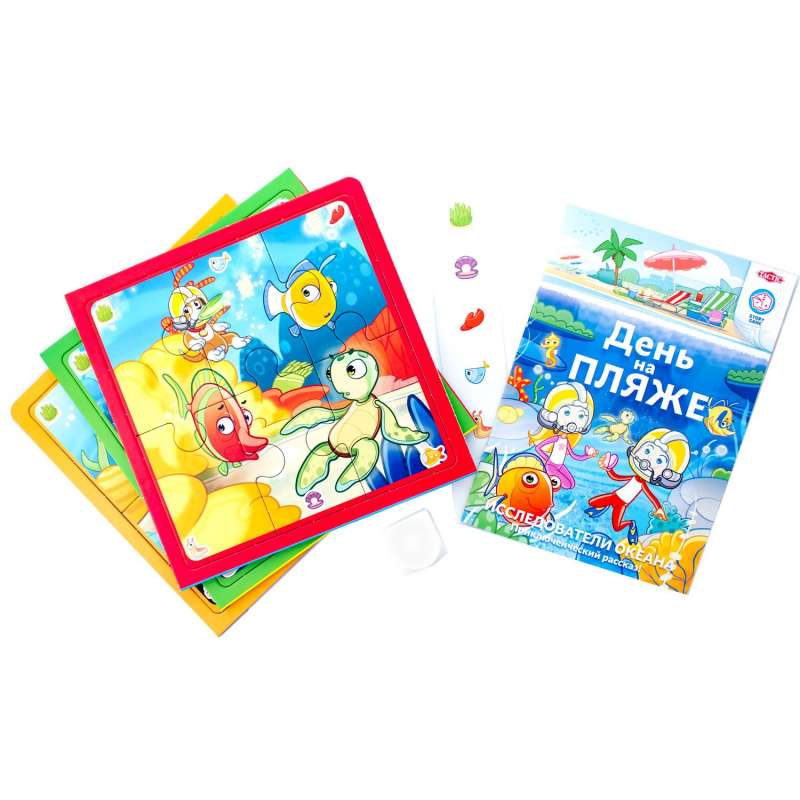 Brettspiel - Ozeanforscher DE