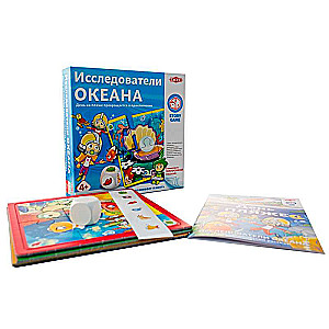 Brettspiel - Ozeanforscher DE
