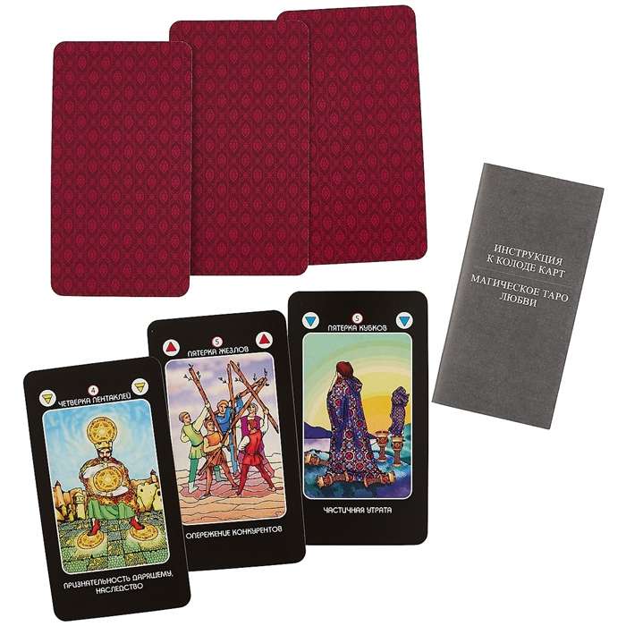 Maģiskais Mīlestības Tarots 78 kārtis + instrukcija