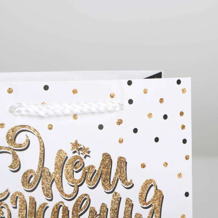 Torba laminowana - Happy Birthday, S 15 x 12 x 5,5 cm