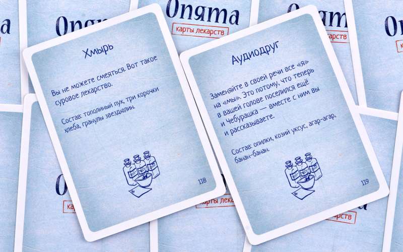Настольная игра - Опята