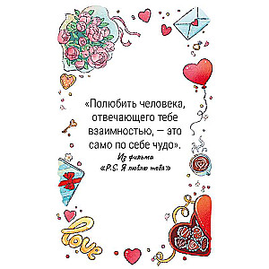 Board game - 50 Dates