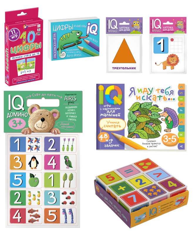 Посылка. Мини-комплект IQ-игр для знакомства с цифрами и фигурами 