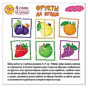 Inteligentne kostki - Owoce i jagody, 4 sztuki