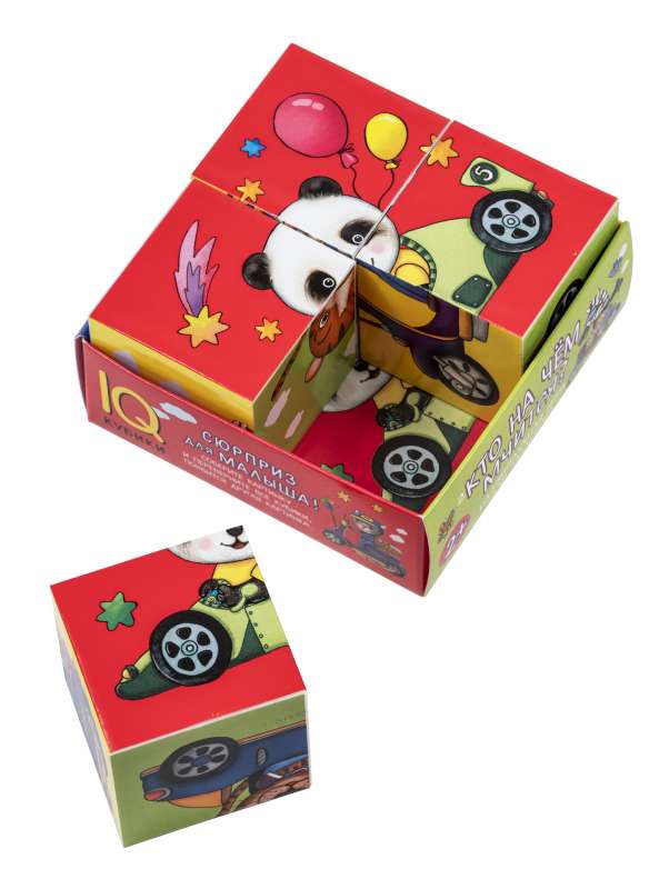 Smart Cubes. Who's Racing On What?