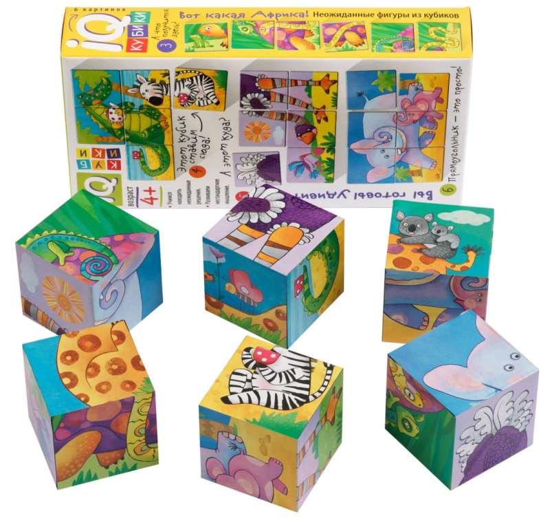 Smart Cubes - This is Africa!