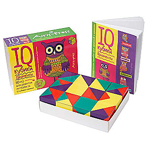 Smart Cubes - Ornaments. 50 Games for Intellectual Development