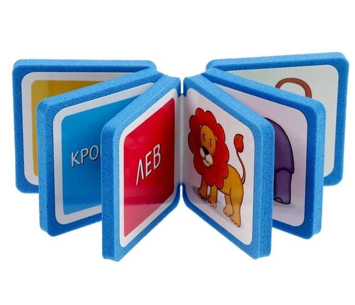 Мини-книжки ЭВА. Кто здесь живёт? В зоопарке