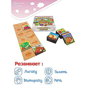 Board Game - Children's Wooden Memo. Garden
