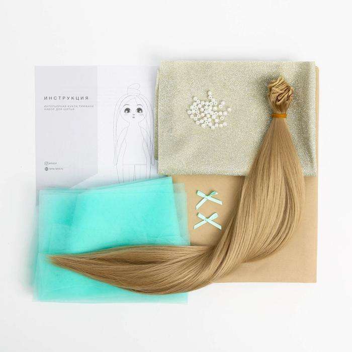 Interior Doll - Tiffany, sewing kit