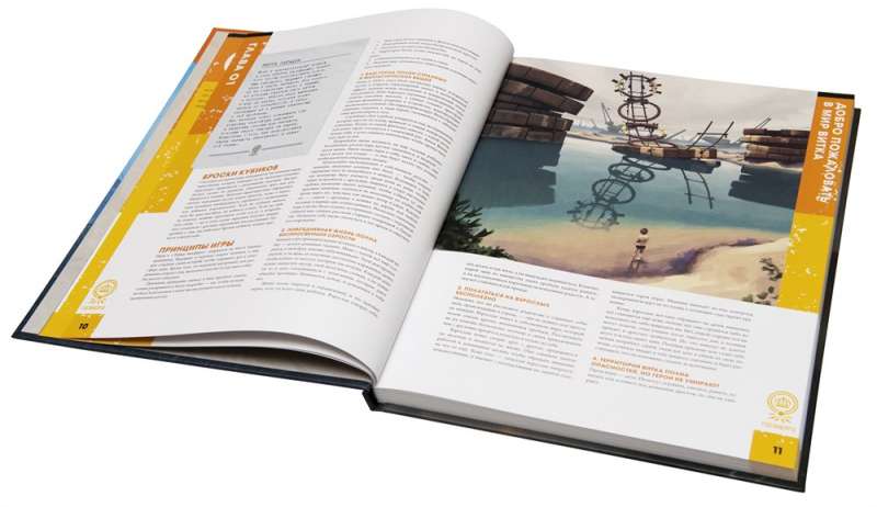 Tabletop Role-Playing Game - Secrets of the Echo Sphere. Rulebook