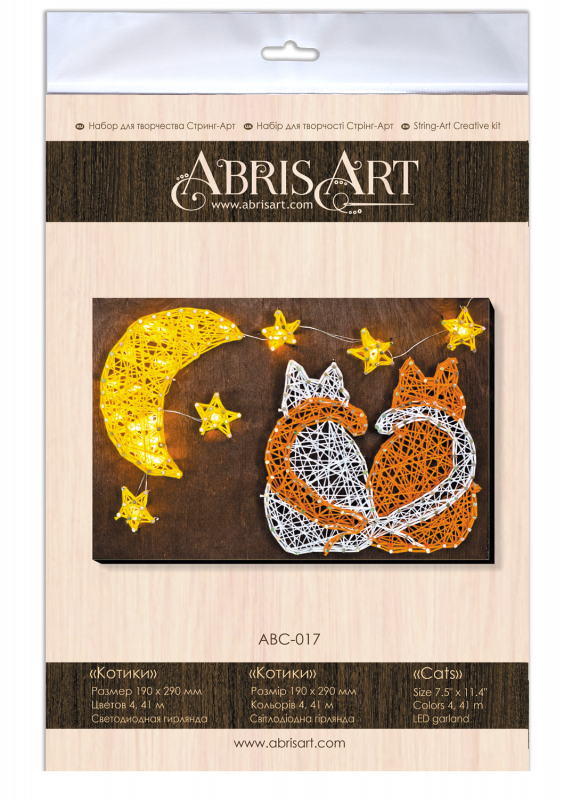 Nabors string-art - Kaķīši