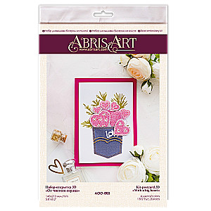 3D Embroidery Bead Kit - From the Bottom of My Heart