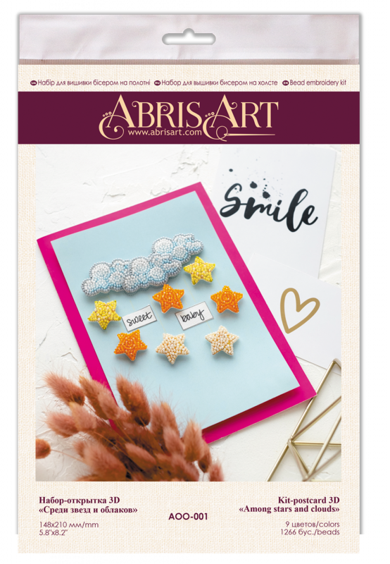 3D Bead Embroidery Postcard Kit - Among the Stars and Clouds