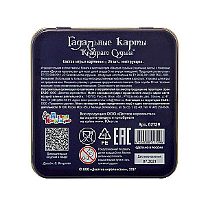 Board Game - Fortune-Telling Cards. Square of Fate (25 pieces)