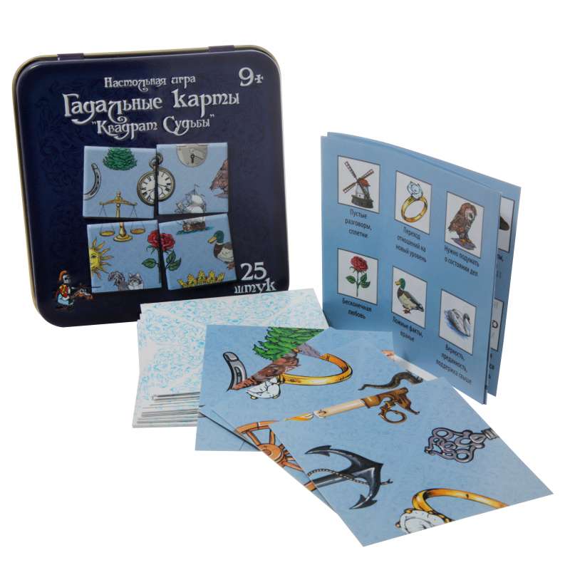 Board Game - Fortune-Telling Cards. Square of Fate (25 pieces)