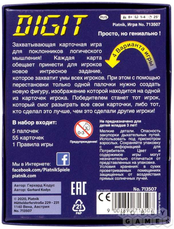 Board Game - Digit