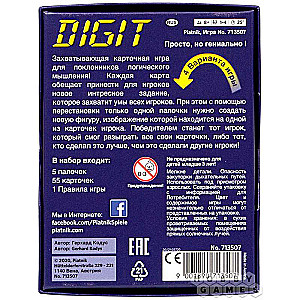 Board Game - Digit