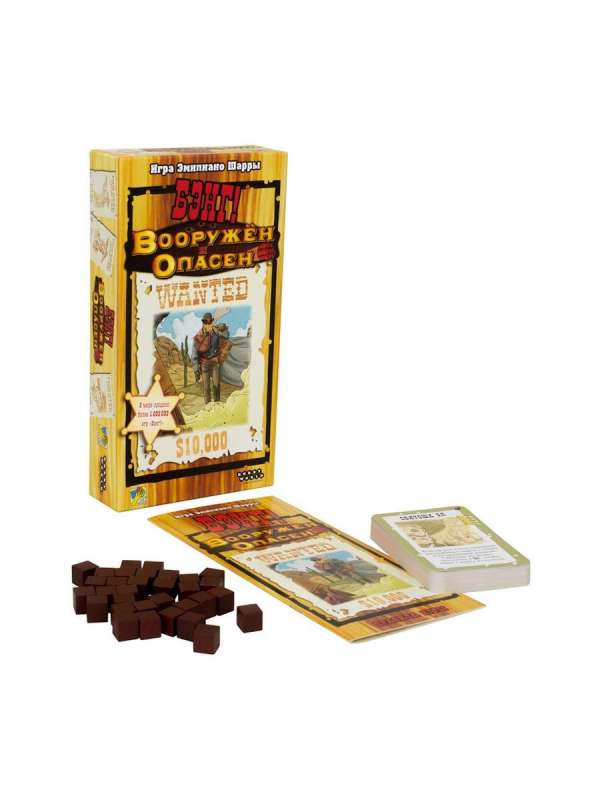 Galda spēle - BANG! Apbruņots un bīstams