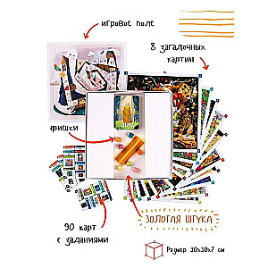 Настольная игра - Штука. Другие миры