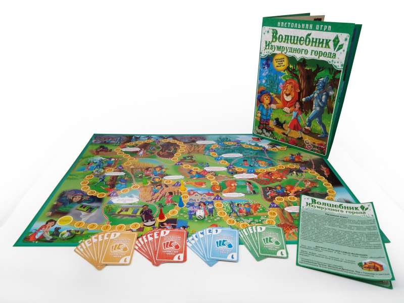 Game-Adventure - The Wizard of the Emerald City