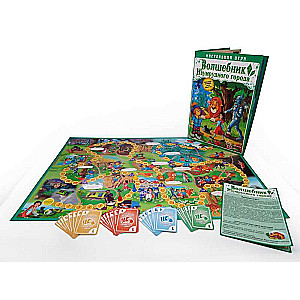 Game-Adventure - The Wizard of the Emerald City