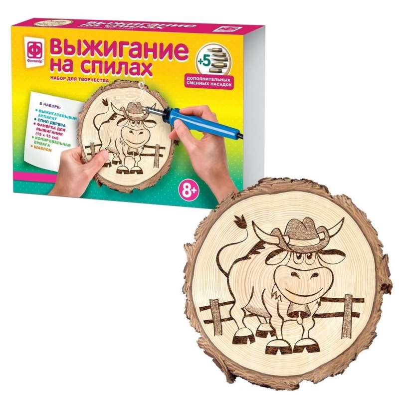 Degimo rinkinys ant pjūvių. Kaukazo Džonas