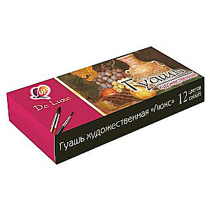 Gouache Lux 12 colors of 20 ml