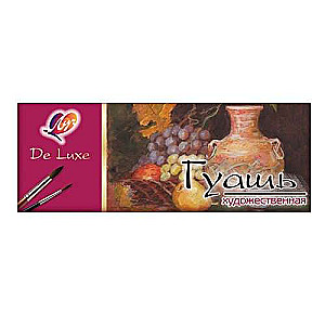 Gouache Lux 12 colors of 20 ml